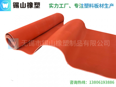 批发橘色PVC软板
